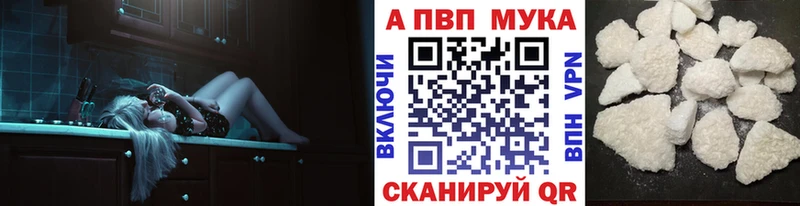 Где купить Вуктыл Каннабис АМФ APVP ГАШ Меф