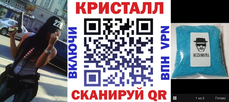 АМФ VHQ Вуктыл