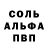 Кодеиновый сироп Lean Purple Drank Merqwer
