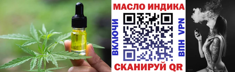 блэк спрут как зайти  Вуктыл  Печенье с ТГК марихуана 