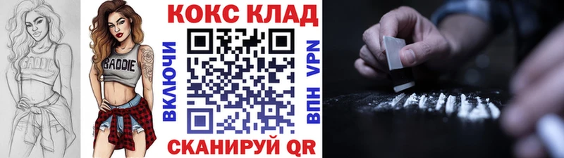 где продают наркотики  Вуктыл  COCAIN Колумбийский 