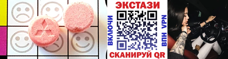 купить  сайты  Вуктыл  сайты даркнета телеграм  Экстази louis Vuitton  МЕГА  