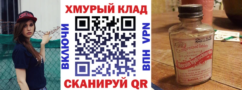 наркота Вуктыл ГЕРОИН афганец