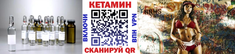 Кетамин ketamine  KRAKEN вход  Вуктыл 
