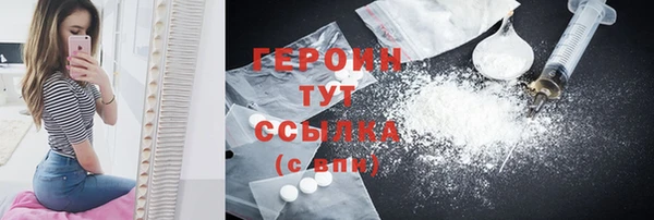 метадон Белоозёрский