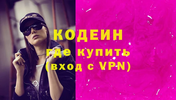 первитин Беломорск