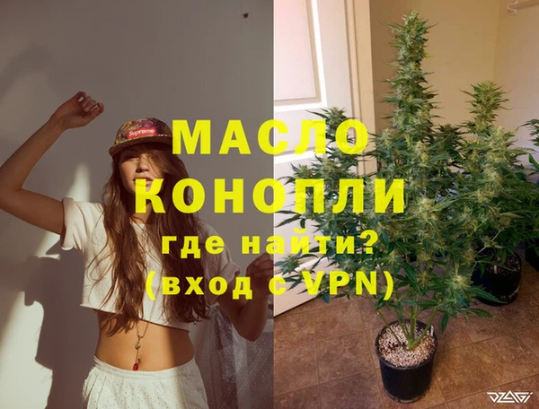 метадон Белоозёрский