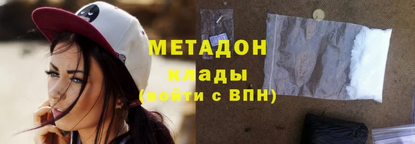 метадон Белоозёрский