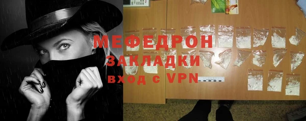 первитин Беломорск