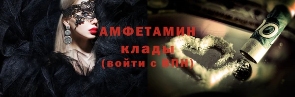 метадон Белоозёрский