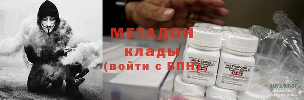 первитин Беломорск