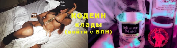 первитин Беломорск