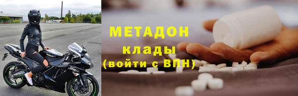метадон Белоозёрский