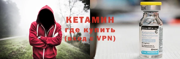 первитин Беломорск