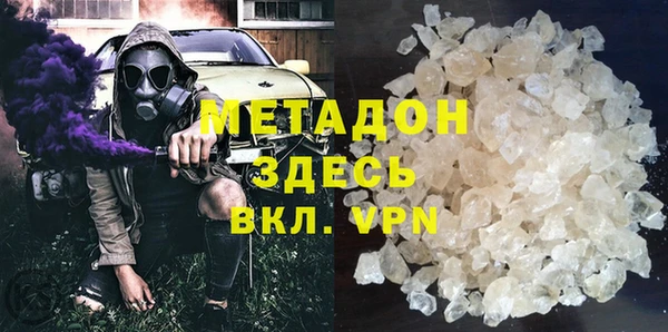 метадон Белоозёрский