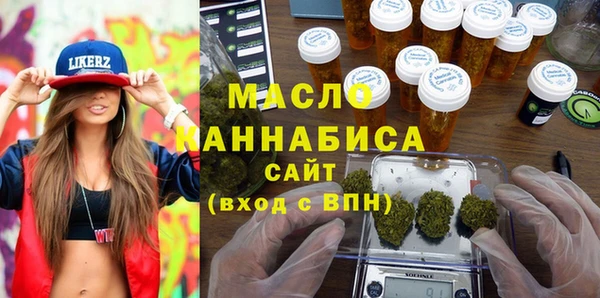 первитин Беломорск