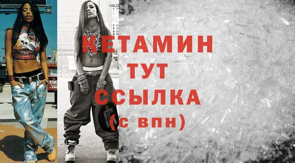 первитин Беломорск