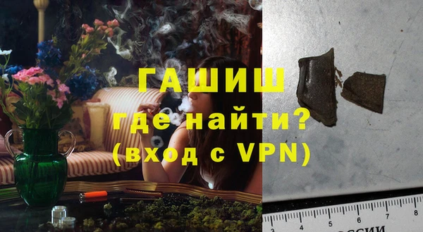 первитин Беломорск