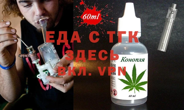 а пвп мука Белокуриха