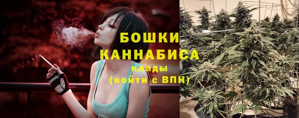 первитин Беломорск