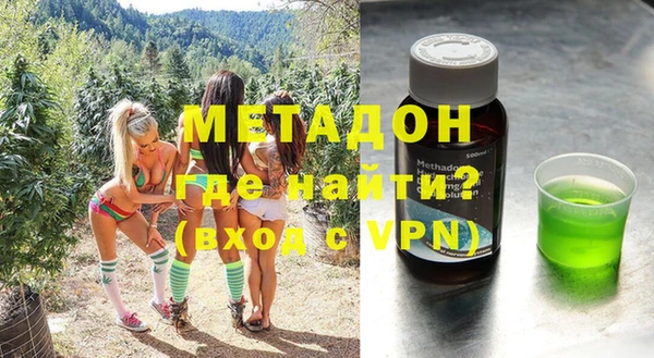 метадон Белоозёрский