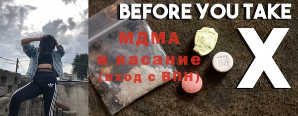 метадон Белоозёрский