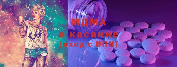 первитин Беломорск