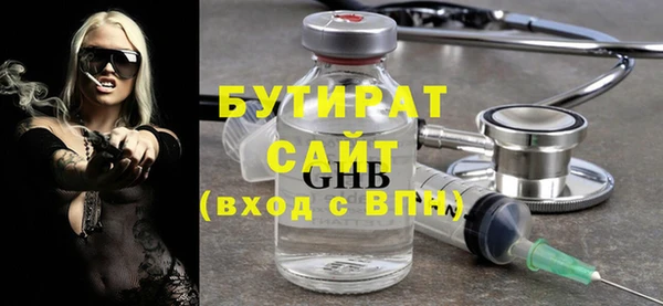 первитин Беломорск