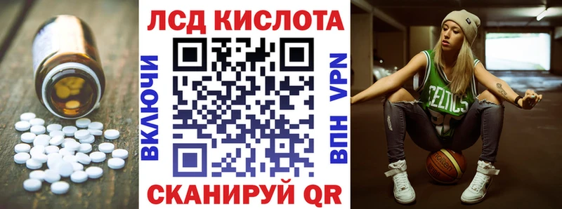 Лсд 25 экстази кислота  Вуктыл 