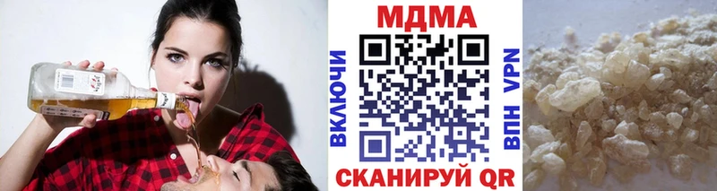 МДМА VHQ Вуктыл
