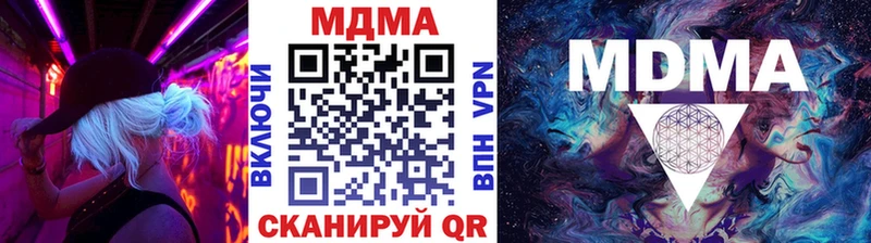 MDMA crystal  Вуктыл 