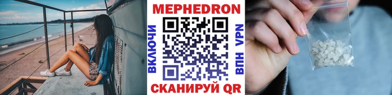 МЕГА ТОР  Вуктыл  МЯУ-МЯУ мука  закладка 