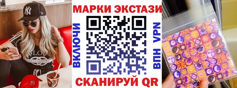 Марки N-bome 1,8мг  Вуктыл 