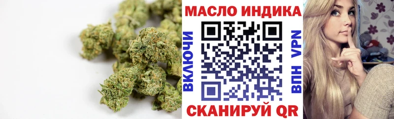 Дистиллят ТГК жижа  darknet клад  Вуктыл 