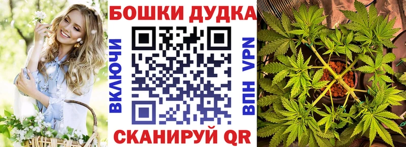 Шишки марихуана AK-47 Вуктыл